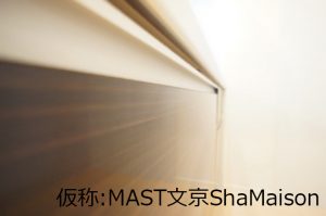 12月上旬完成、MASTの新築♪